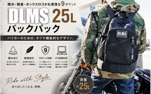 選べるカラー】DLMS 撥水・軽量・大容量25L ワッペンロゴ バックパック