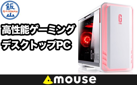 9/30受付終了】3年保証 デスクトップ パソコン 新品 ミニタワー DG