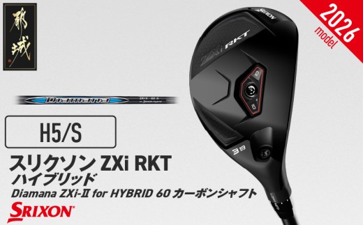 スリクソン ZXi RKT ハイブリッド Diamana ZXi-Ⅱ for HYBRID 60