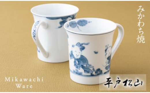 平戸唐子笛　平戸白磁唐子形笛 平戸唐子形笛　平戸焼 G240p 〈平戸松山窯〉創作唐子フリーマグ - 長崎県佐世保市｜ふるさと