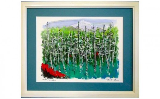 絵画 「美瑛の青い池」 洋画家 石岡剛 アクリル画 風景画 作品 額入り