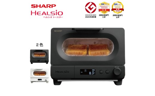 H188 シャープ ヘルシオ トースターAX-WT1【SHARP 電化製品 家電