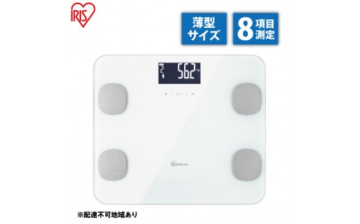 体重計 体組成計 IBCM-211-W ホワイト アイリスオーヤマ 薄型 体重 体