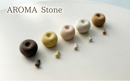 ディフューザー AROMA Stone（りんご型） アロマストーン 精油 アロマ