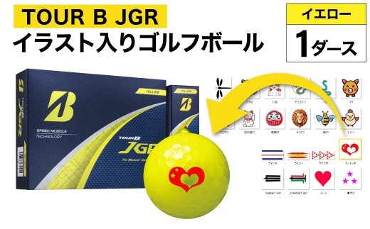 選べるイラスト】 ゴルフボール ブリヂストン 2025 TOUR B JGR