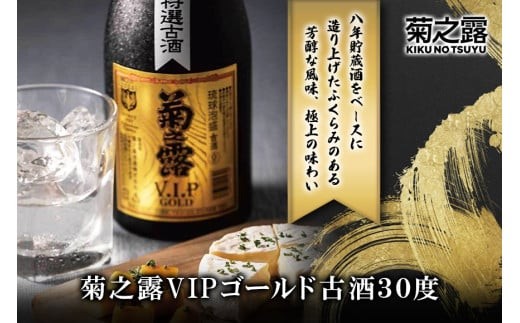 菊之露 一升瓶 30度 (P109）| 泡盛 赤ラベル 酒 名産 特産 名産品 ご