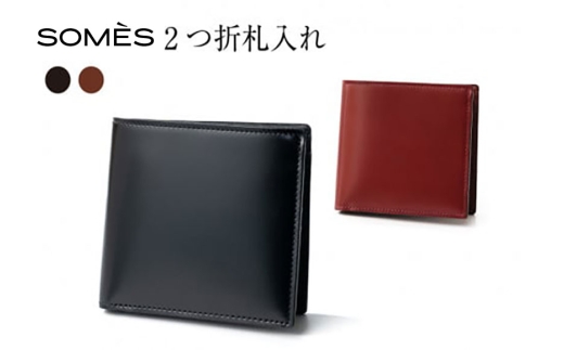 SOMÈS ソメスサドル 二つ折り財布 SOMES 財布 二つ折り 札入れ HV-22 選べる色 [ソメスサドル 北海道