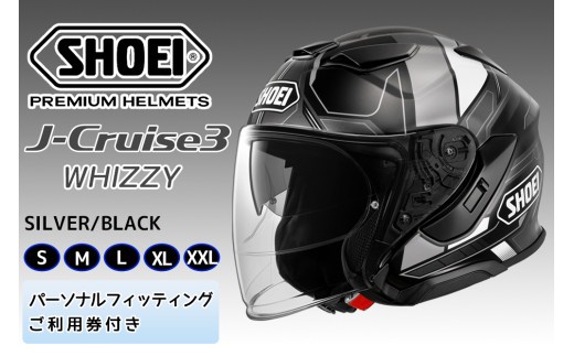 SHOEIヘルメット「J-Cruise 3 アンスラサイトメタリック」L ｜ジェイ