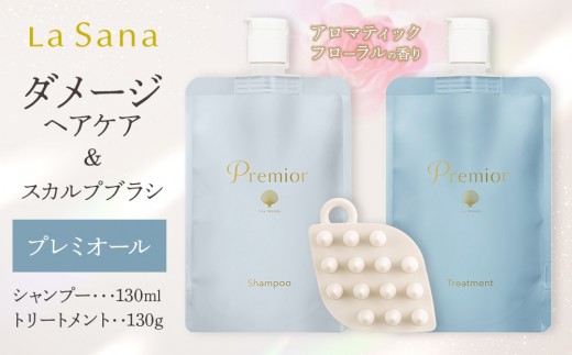 ラサーナ 海藻 ヘア エッセンス しっとり 150ml | ヘアエッセンス