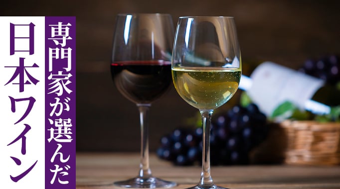 ワイン,酒,お酒,赤ワイン,白ワイン,オレンジワイン,甘口ワイン,アイスワイン,ワインセット,ワイナリー,ロゼワイン,スパークリング,スパークリングワインに関連する特集