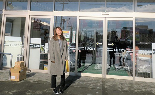 栗山町主婦 まさこさん