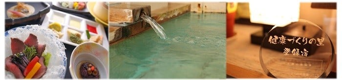 甲斐の山々と霊峰富士を望む風景は神の湯ならではの贅沢なひとときです。