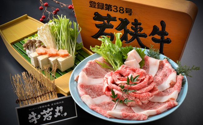 12月 若狭牛究極ロースすき焼き肉約1㎏&地元野菜