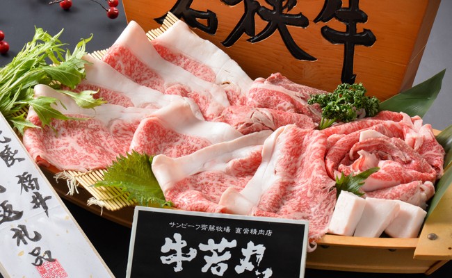 1月 若狭牛「特上しゃぶしゃぶ」約700g