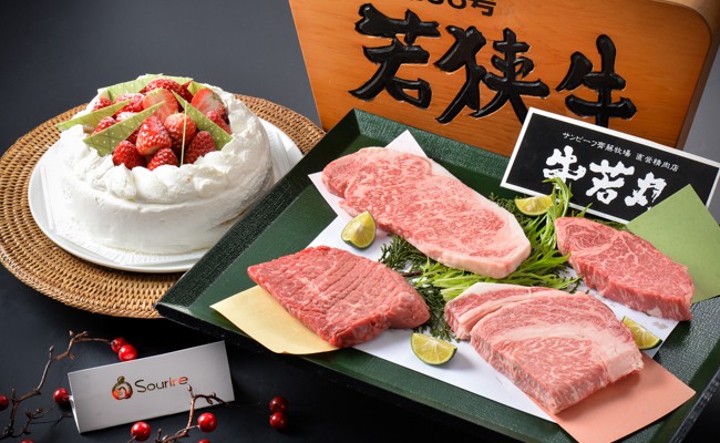 3月 若狭牛贅沢特撰ステーキ詰合せ約2.5㎏