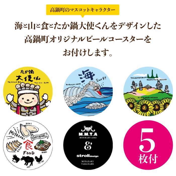 ※未成年者への酒類の販売は固くお断りしています。