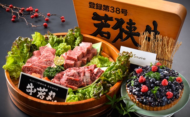 5月 極上部位若狭牛焼肉詰合せ約2.5㎏