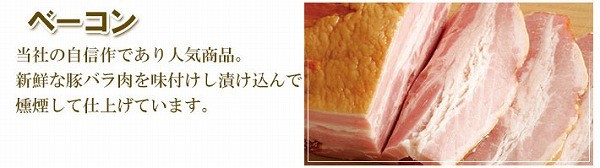 C2】城川自然牧場 いろいろな味セット - 愛媛県西予市｜ふるさとチョイス - ふるさと納税サイト