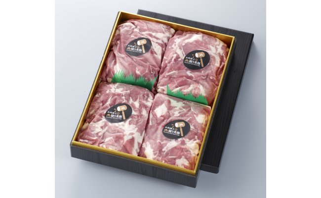 「競り美豚」カタ切り落とし大容量パック2kg(500g×4)