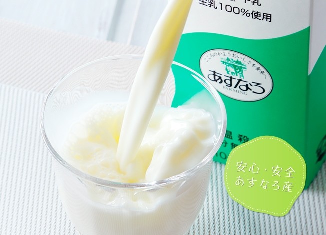 北海道清水町｜ふるさとチョイス　あすなろ乳製品ギフトセット２回便すこやかセット　ふるさと納税サイト