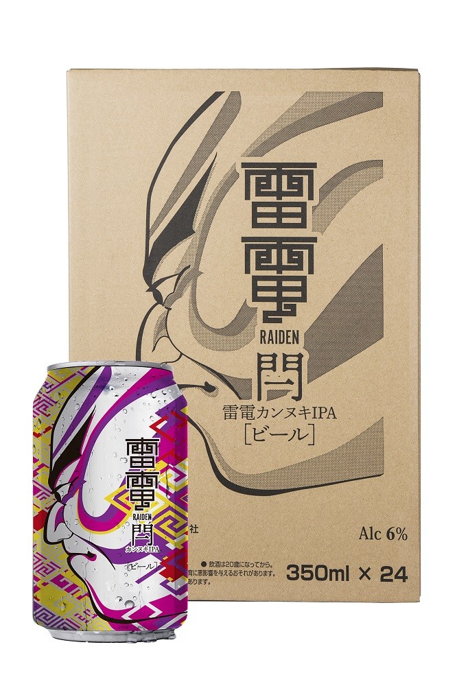 雷電カンヌキIPA 24本セット クラフトビール - 長野県東御市｜ふるさとチョイス - ふるさと納税サイト