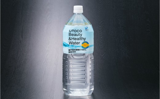 UTOCO BEAUTY&Healthy Water硬度(約)300