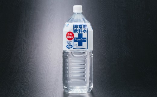スーパーセーブ 硬度(約)28
