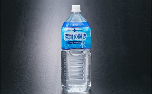深海の輝き 硬度(約)28