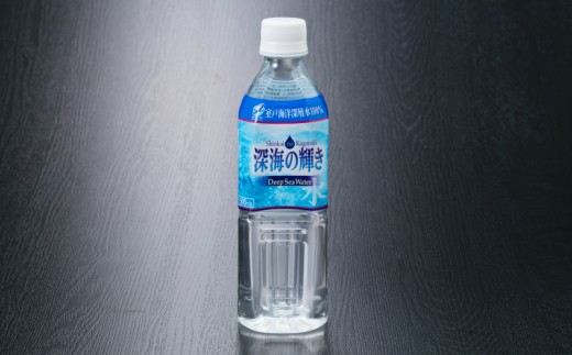 深海の輝き 硬度(約)28