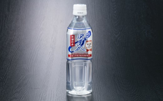 天海の水 硬度(約)250