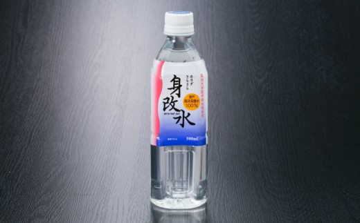 身改水 硬度(約)76