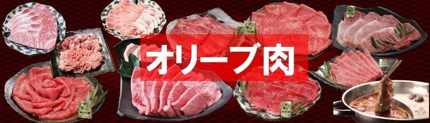 677 復活4.0kg！オリーブ豚 贅沢セット［三木町の肉の匠が造る！］ - 香川県三木町｜ふるさとチョイス - ふるさと納税サイト