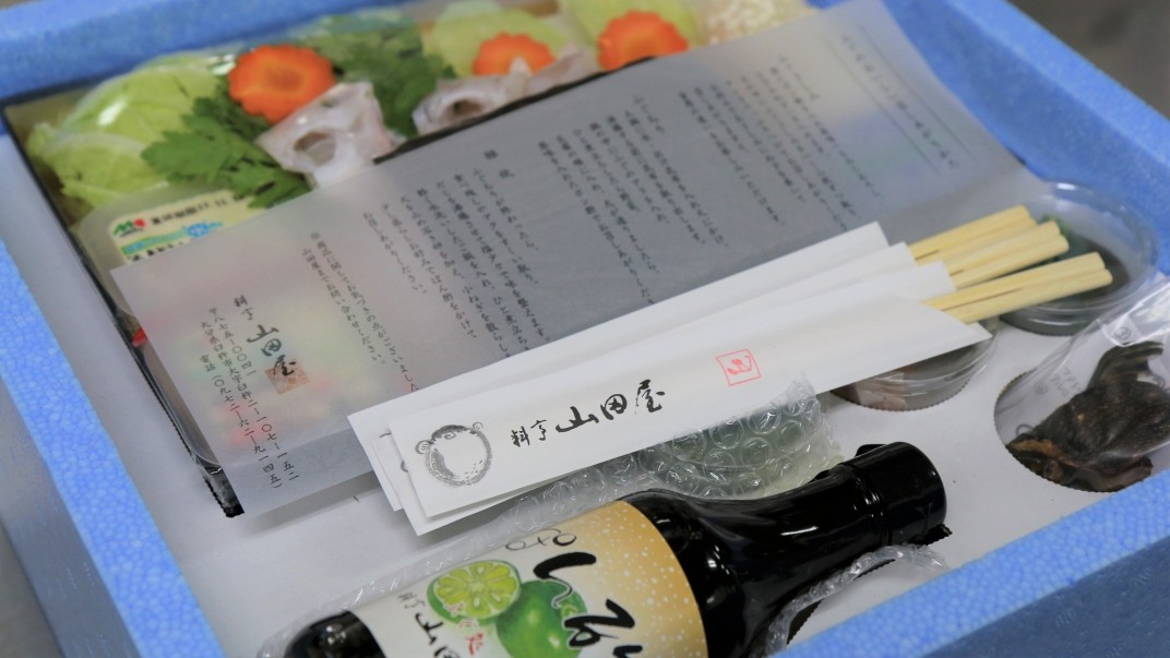 「ふぐの美味しい召し上がり方」のご案内もお入れしています