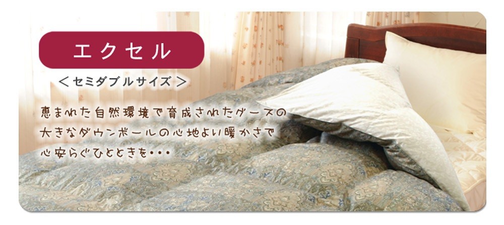カラー:ブルー系