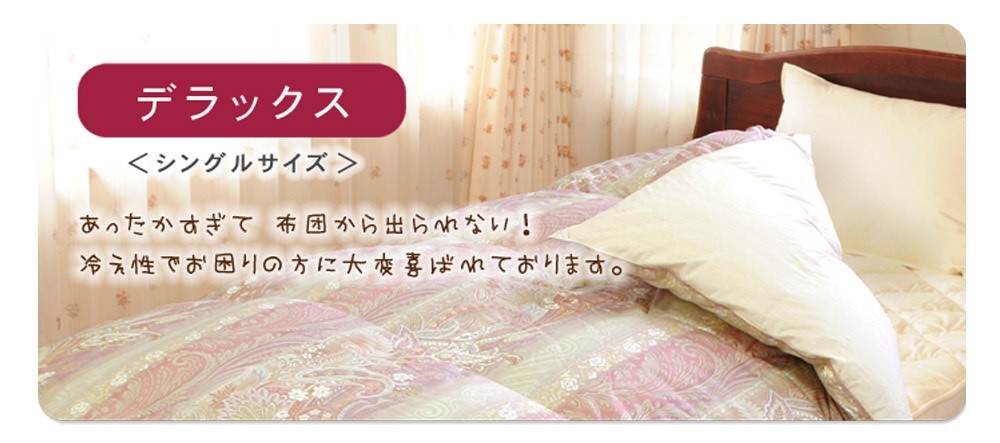 カラー:ピンク系