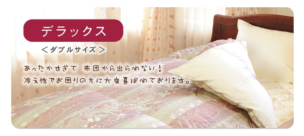 カラー:ピンク系