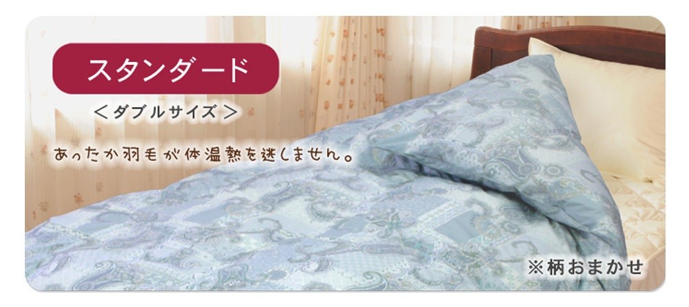 カラー:ブルー系