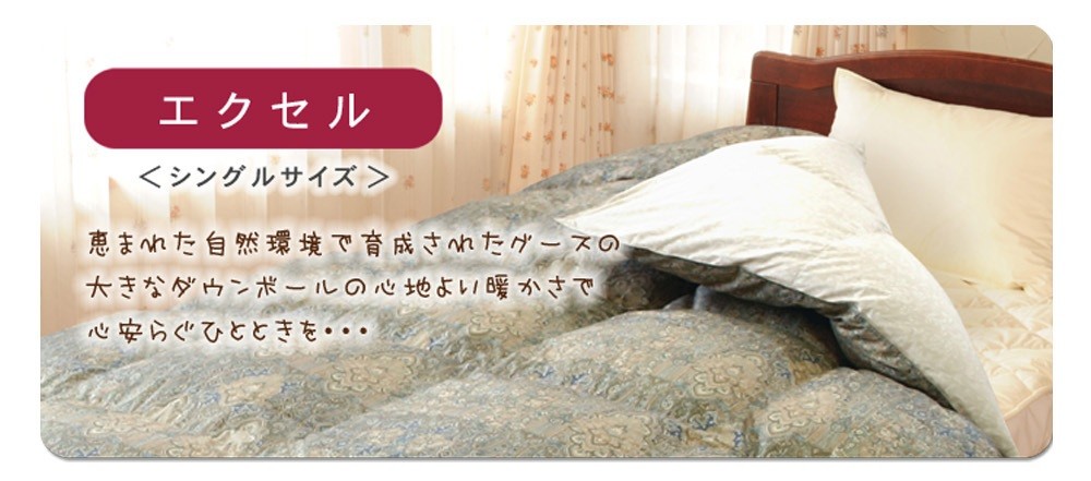 カラー:ブルー系