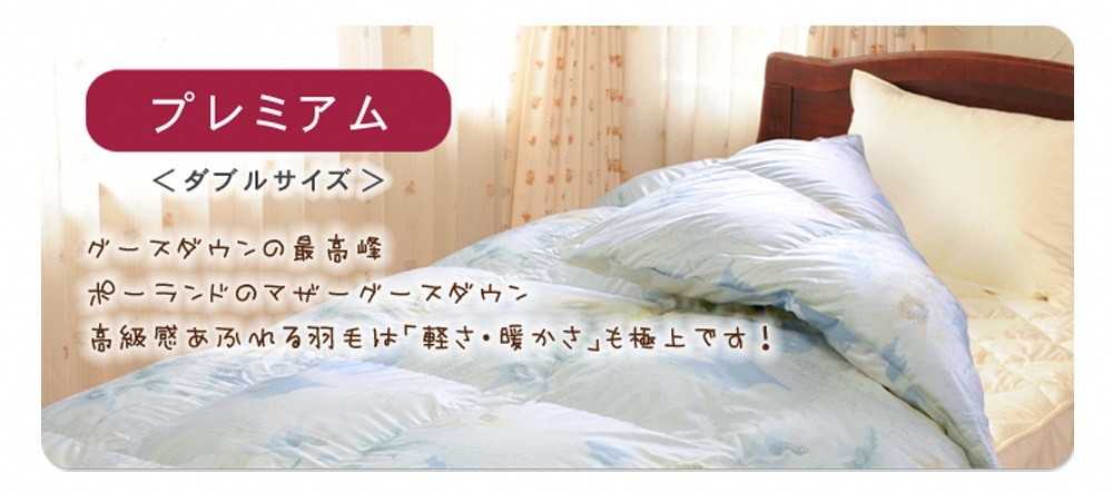カラー:ブルー系