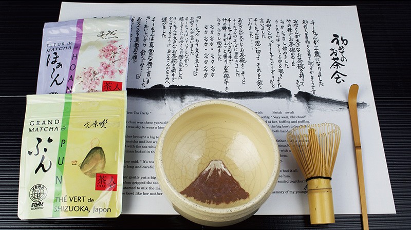 ５１６６ 有機ＪＡＳ認定 初めてのお茶会５点セット ①掛川産有機抹茶