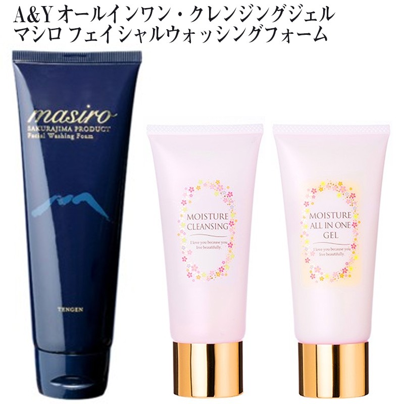 オールインワン・クレンジングジェル&フェイシャルウォッシングフォーム