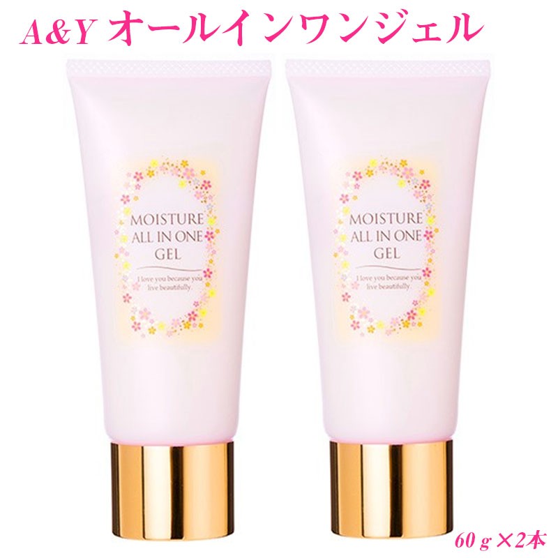 A1-3034/A&Y オールインワンジェル 60g×2本