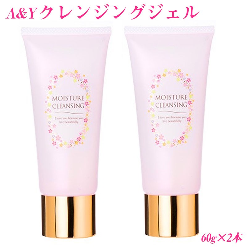 A1-3035/A&Y クレンジングジェル 60g×2本