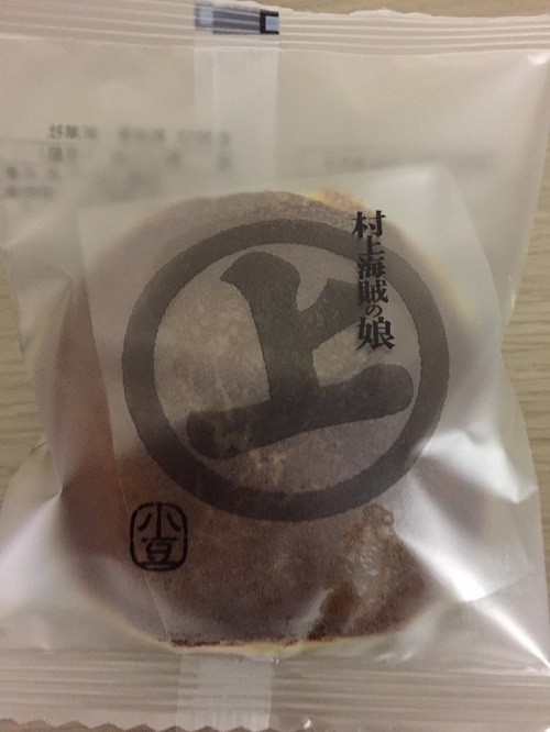 小豆餡