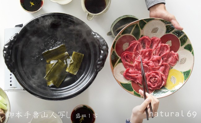 写真