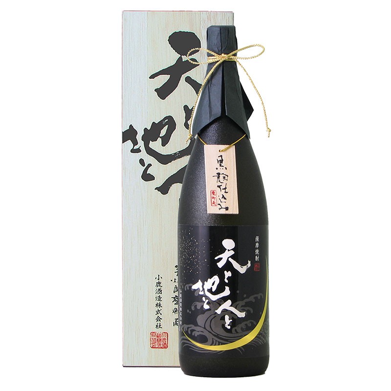 B2-2520/薩摩焼酎『天と地と人と』