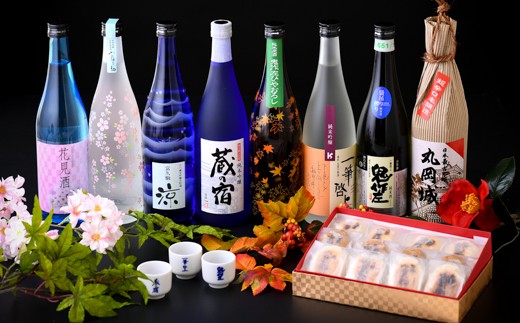 久保田酒造の四季で味わう日本酒定期便 ~特製おちょこのオマケ付き~