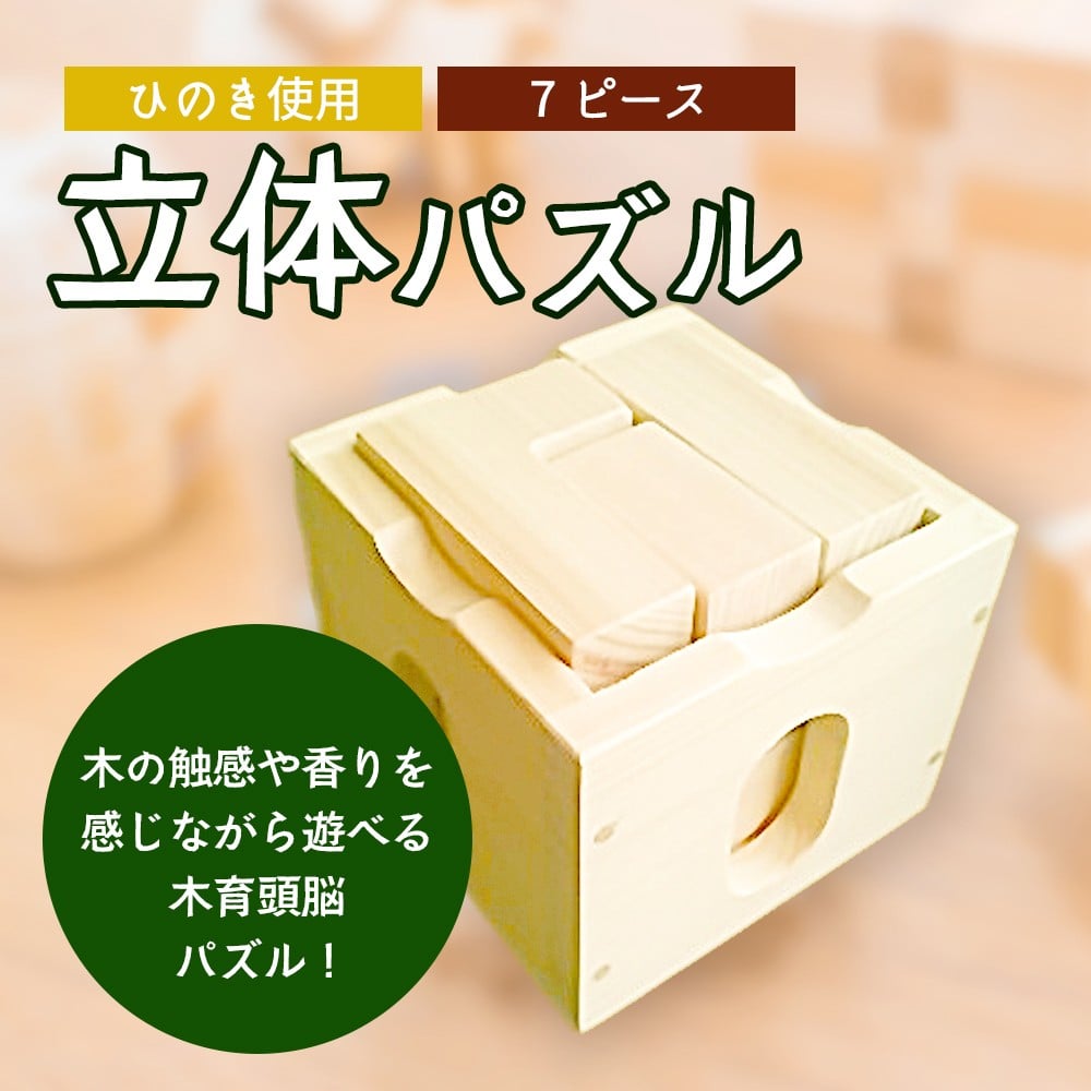 ふるさと納税 大分県 日田市 Ｄ−３７ 日田杉浮造り「 カホン