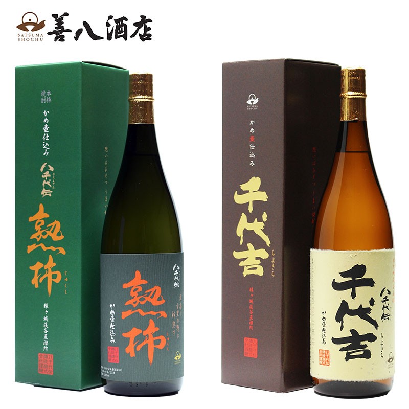 B2-2533/八千代伝酒造 1800ml 2本セット
