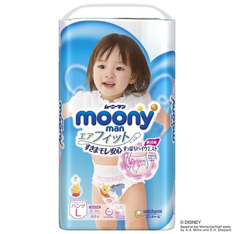 ムーニーマンエアフィット 女の子用です。
